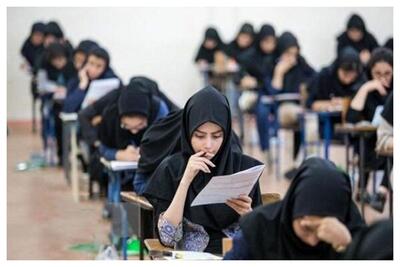 خبر مهم برای متقاضیان آزمون‌ ورودی مدارس سمپاد و نمونه‌دولتی