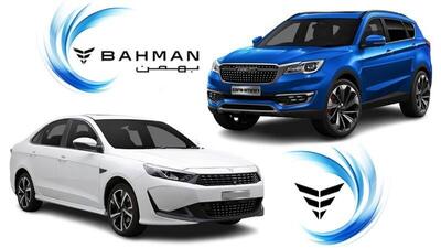 شرایط جدید فروش اقساطی محصولات بهمن موتور / با ماهی ۱۱ میلیون صاحب شاهین شوید + جدول خرداد ۱۴۰۴