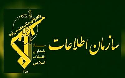 ماجرای حادثه رخ داده در محوطه وزارت اطلاعات چه بود؟