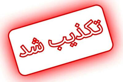 مرز ایران و ترکیه بسته شده است؟