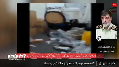 جزئیات دستگیری جاسوسان رژیم صهیونیستی در کرج