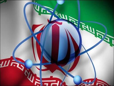 سازمان انرژی اتمی: مسیر توسعه فناوری صلح‌آمیز هسته‌ای را با قدرت ادامه می‌دهیم