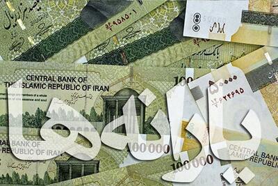 یارانه نقدی بحساب ۱۰میلیون ۲۲۱ هزار و ۵۳۰ نفر واریز شد