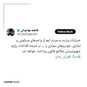 مهاجرانی: خسارات حملات رژیم صهیونیستی به مردم را دولت پرداخت می‌کند