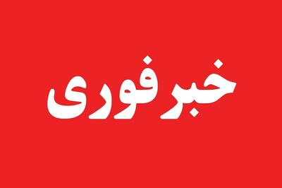 وقوع انفجار در برخی نقاط تهران