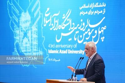 عهد دانشگاه با شهید طهرانچی برای خدمت بدون توقف