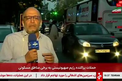آخرین جزئیات از حمله اسرائیل به منازل مسکونی در محله صابونچی تهران + ویدئو