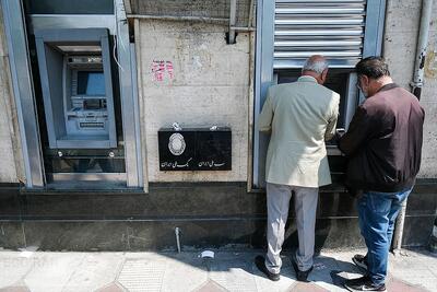 آخرین وضعیت فعالیت بانک‌های کشور در ۲۵ خرداد