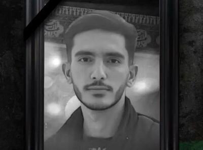 بازیکن سابق خیبر خرم آباد به شهادت رسید