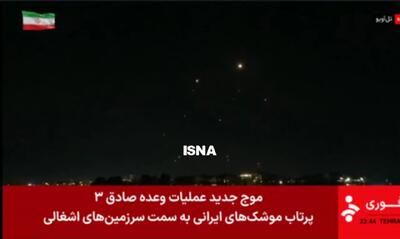 موشک‌های ایرانی در آسمان سرزمین‌های اشغالی + فیلم