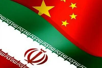 چین: ما از ایران در دستیابی به راه‌حل حمایت می‌کنیم