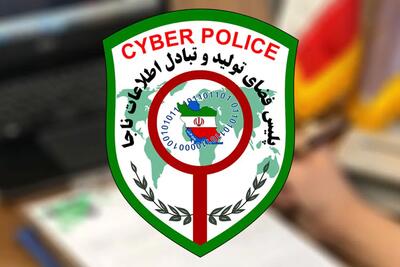 دستگیری 5 عامل حمایت از اقدامات رژیم صهیونیستی توسط پلیس فتا تاکستان
