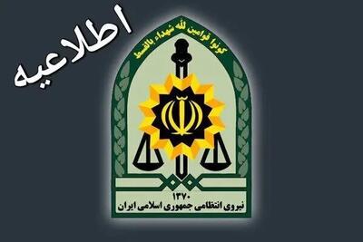 دستگیری ۲ عامل نفوذی موساد