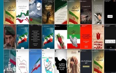 ادامه واکنش تئاتری‌ها و اهالی سینما به حملات رژیم صهیونیستی