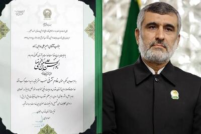 انتشار تصویری از حکم خادمی سردار شهید حاجی‌زاده