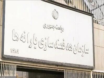 یارانه دهک‌های اول تا سوم واریز شد