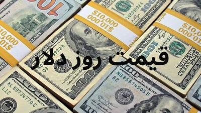 قیمت دلار و یورو امروز 25 خرداد 1404 + جدول