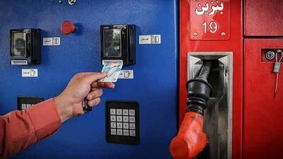 محدودیت جدید سوختگیری بنزین در کشور