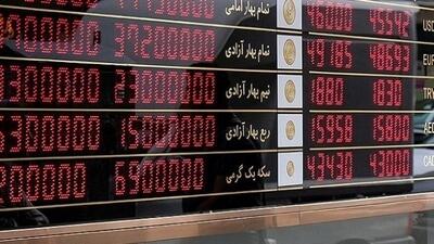 وضعیت قیمت سکه در بازار امروز یکشنبه 1404/03/25