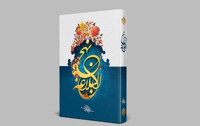 فیلم| نیاز بنیاد نهج البلاغه یزد به مکان مناسب
