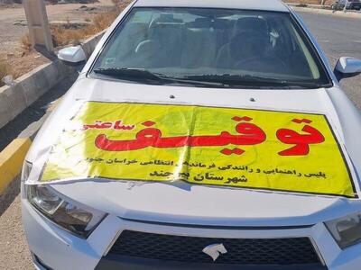 ۹۲۷ تخلف حادثه‌ساز درون شهری خراسان جنوبی اعمال قانون شد