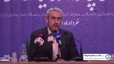 نماینده رشت: مدنی زاده از کارنامه علمی قوی برخوردار است