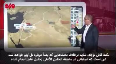 بررسی حملات موشکی و پهپادی ایران به اسرائیل از نگاه الجزیره