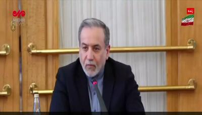 رونمایی عراقچی از برنامه ایران برای ارائه یک طرح جهت توافق احتمالی به طرف آمریکایی در دور ششم مذاکرات