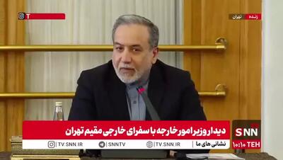 عراقچی: رژیم اسرائیل از خط قرمز جدیدی در حقوق بین‌الملل عبور کرد و آن حمله به تاسیسات هسته‌ای بود