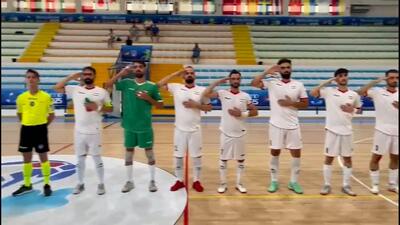 سلام نظامی ملی پوشان فوتسال ناشنوایان هنگام خواندن سرود ملی ایران
