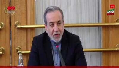 عراقچی در دیدار با سفرای خارجی مقیم تهران: این حمله وقتی صورت که گرفت ما وسط مذاکرات با آمریکا بودیم