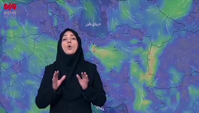 هشدار هواشناسی : وزش باد شدید در تهران نیمه شمالی | باران و کاهش دما در این استان ها | 25 خرداد 1404