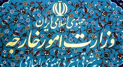 حمله اسرائیل به بخشی از ساختمان‌ وزارت خارجه ایران | جهان نیوز