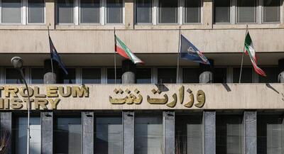 انبار نفت شهران مورد حمله قرار گرفت | جهان نیوز
