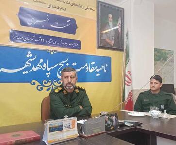 اجلاسیه شهدای عشایر و ۲۲۰ شهید شهرستان مهدی شهر