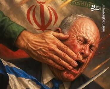 دیگر هیچ نقطه ای روی زمین برای ناتانیاهو امن نیست