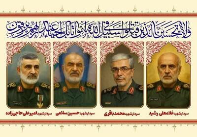 مراسم تشییع پیکر شهدای جنایت اسرائیل لغو شد
