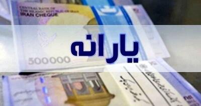 خبر داغ یکشنبه ۲۵ خرداد از تغییرات زمانی پرداخت یارانه نقدی خرداد ۱۴۰۴ | زمان دقیق واریز یارانه نقدی اعلام شد