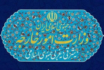 ساختمان وزارت خارجه ایران هدف حمله مستقیم اسرائیل قرار گرفت