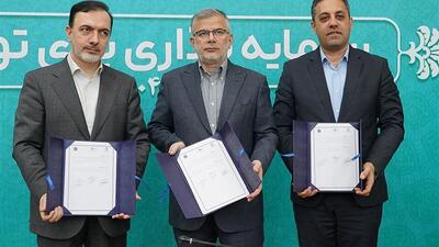 اتاق کرج، صندوق ضمانت صادرات و استانداری البرز تفاهم‌نامه همکاری امضا کردند