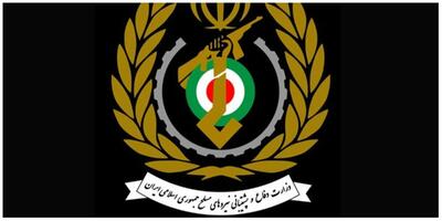 حمله اسرائیل به ستاد فرماندهی وزارت دفاع در تهران