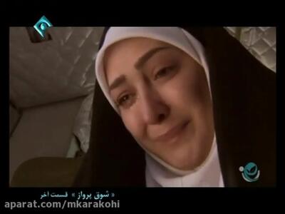 بازی درخشان الهام حمیدی و شهاب حسینی در موزیک ویدیو با صدای مرتضی پاشایی / دلواپسم واسه تو عشق من برو...