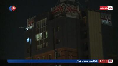 انهدام یک هواگرد توسط پدافند تهران