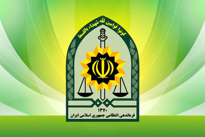 حمله اسرائیل به ساختمان فرماندهی پلیس تهران بزرگ