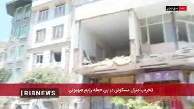 جزئیات تخریب منزل مسکونی در نارمک تهران درپی حمله اسرائیل