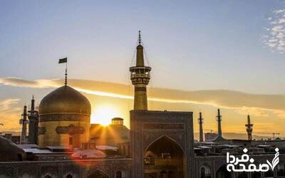 آخرین وضعیت حرم امام رضا (ع) بعد انفجار پرتا‌به‌ها در مشهد چگونه است؟