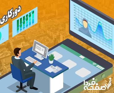 دورکاری کارمندان دستگاه های اجرایی شهر تهران تایید شد