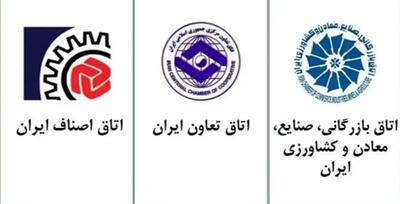 بیانیه مهم دولت درباره آینده اقتصاد کشور