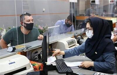 چه اداراتی فردا تعطیل هستند؟
