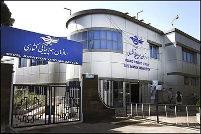 تمدید لغو پرواز‌های داخلی و خارجی تا ۲ بامداد دوشنبه - شهروند آنلاین